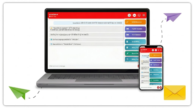 Digital Khata Accounting